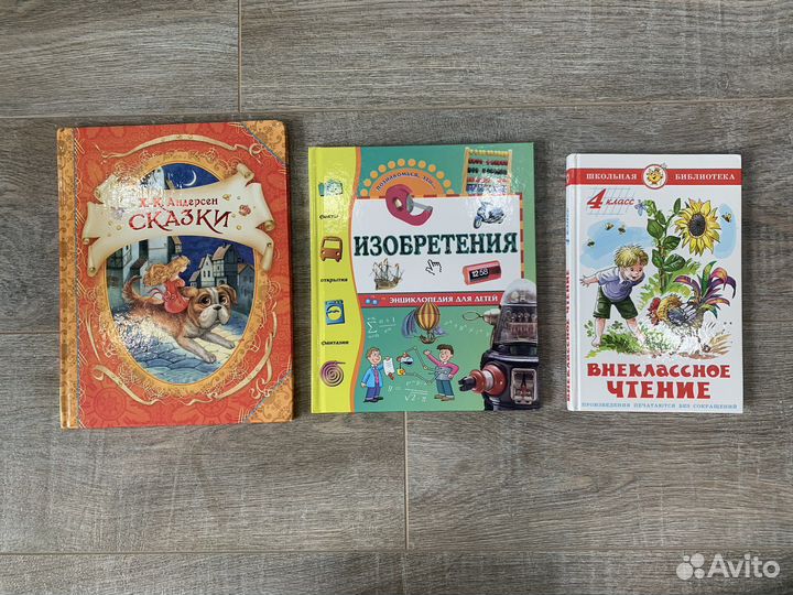 Детские книги новые