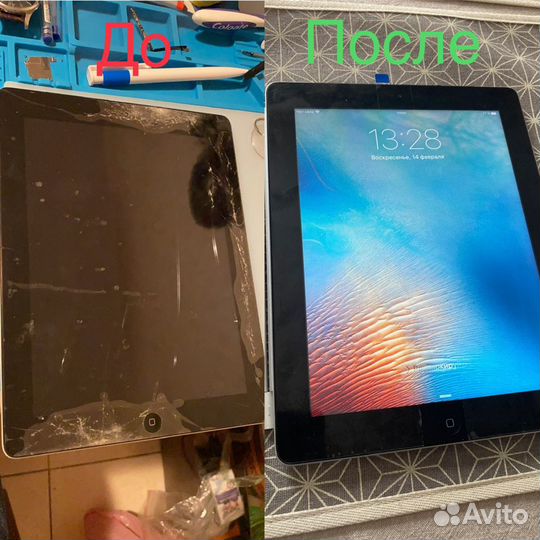 Ремонт iPhone, iPad, iPod, iMac, MacBook