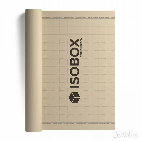 Паро-гидроизоляция isobox C пленка 70 м2, рулон