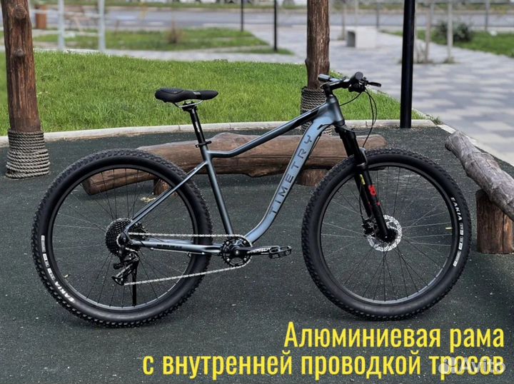 Велосипед новый 29 гидравлика