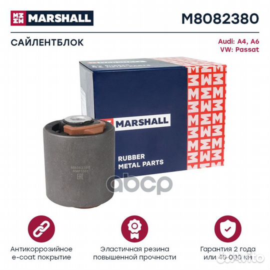 Сайлентблок VAG: A4 94, A6 97, Passat 97