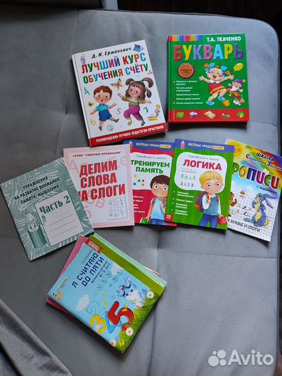 Книги детские