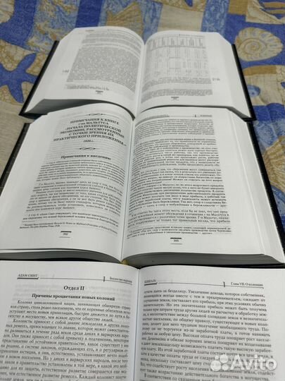 Экономика. Маркс, Смит, Рикардо