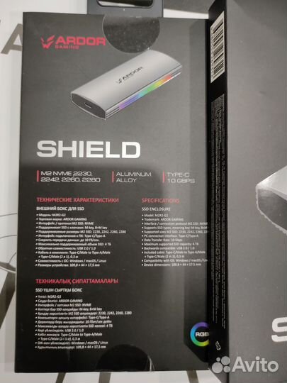 Ssd M2 nvme кейс для диска, внешний бокс ardor