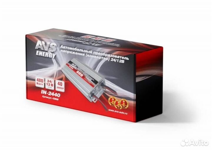Конвертер 24/12V AVS IN-2440 (40A)