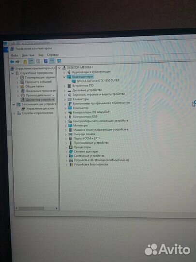 Компьютер Игоровой