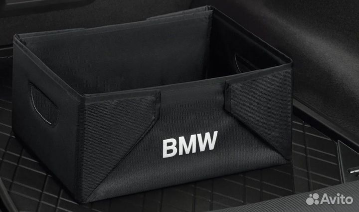 Складной ящик в багажник BMW оригинал