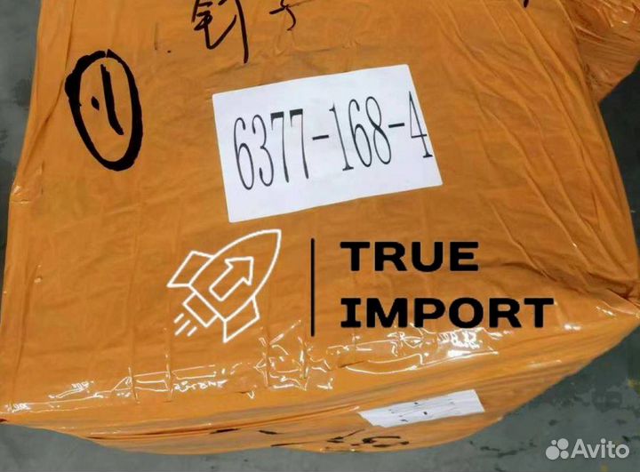 Надежный выкуп товаров из Китая/Опт/Доставка