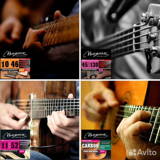 Гитарные струны Magma Strings из Аргентины