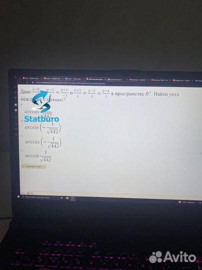 Онлайн помощь студентам, решение задач