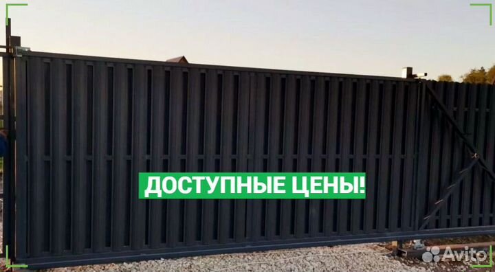 Откатные ворота