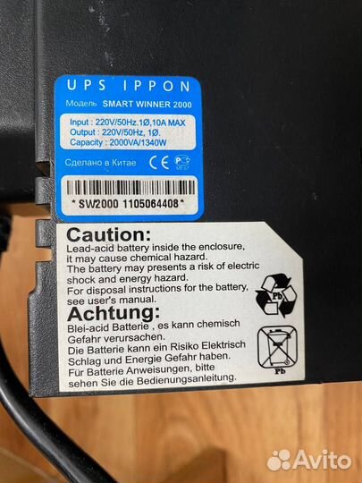 Ибп ups ippon smart winner 2000