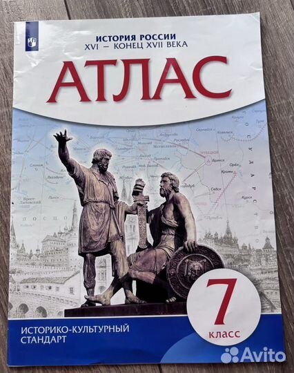 Учебники и пособия для школы и подготовки к ЕГЭ