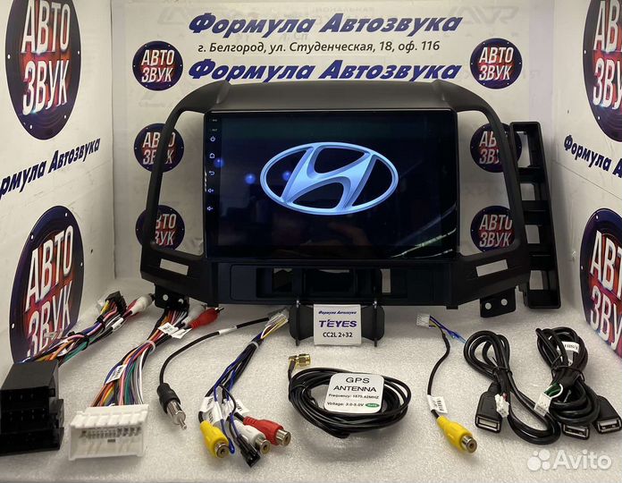 Головное устройство Hyundai Santa Fe 2 06-12 2-32