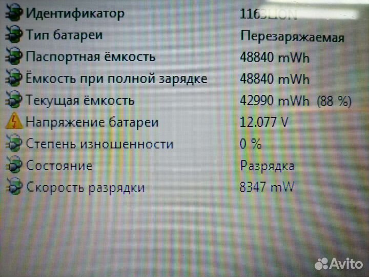 Acer AMD a8-3500 1.5ghz 6ram Radeon 6620 320hdd к4