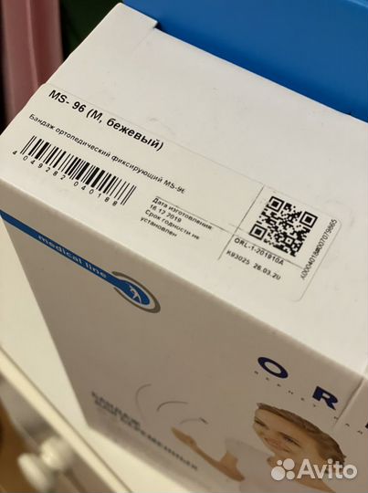 Бандаж для беременных Orlett