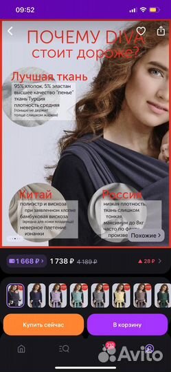 Новый слинг-шарф трикотажный для новорожденного