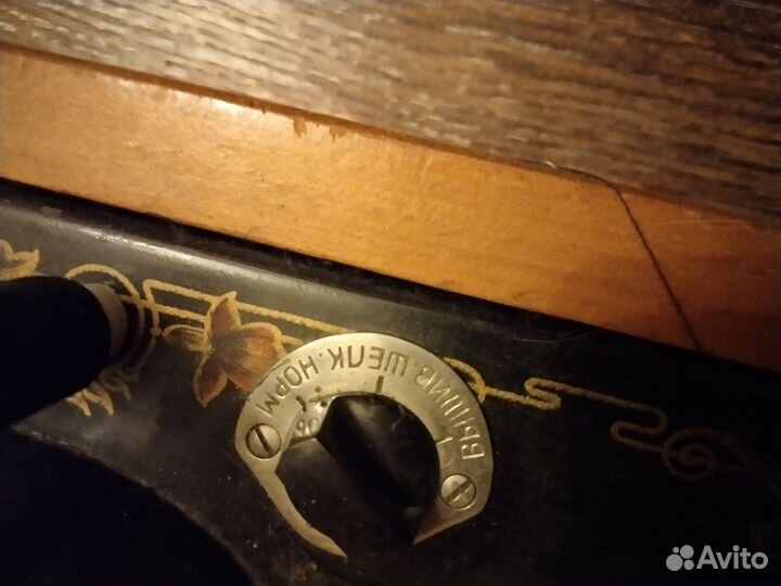 Швейная машинка ручная СССР
