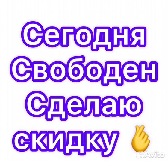 Сантехник. Прочистка канализации