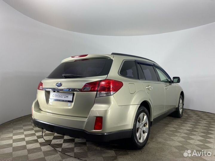 Subaru Outback 2.5 CVT, 2010, 207 000 км