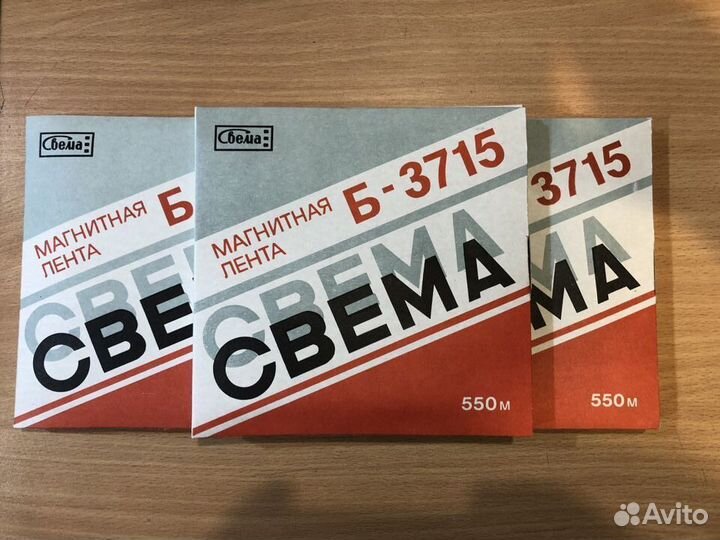 Катушка №18 Свема Б-2711 750м и Б-3715-550м новая