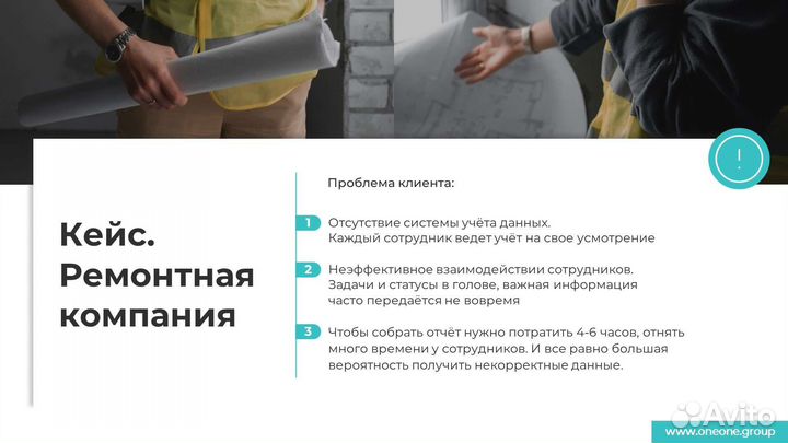 Система Google-таблиц (гугл таблицы, отдел продаж)