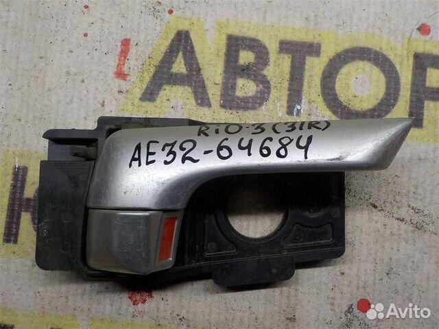 Ручка двери задней внутренняя правая KIA RIO III