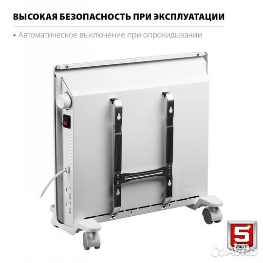 Конвектор электрический Зубр кэм-1000