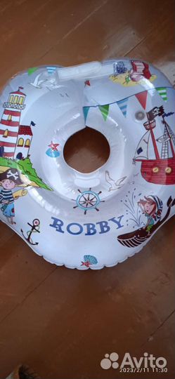 Круг для плавания