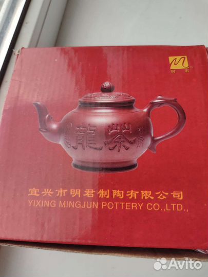 Чайник Исиньская глина