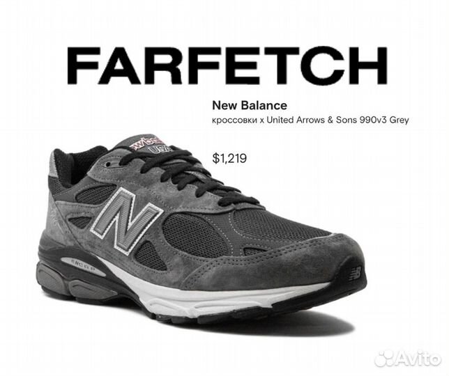 Кроссовки new balance оригинал farfetch