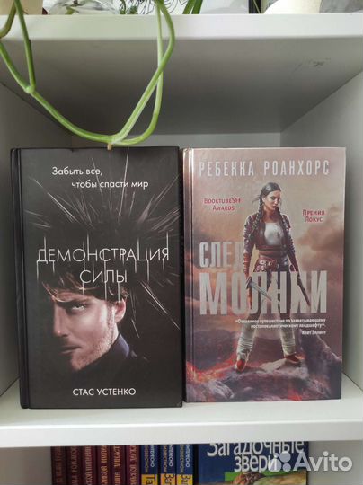 Книги фентези