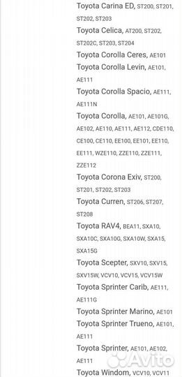 Линки, стойки стабилизатора передние