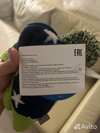 Шапка зимняя для мальчика lassie 44