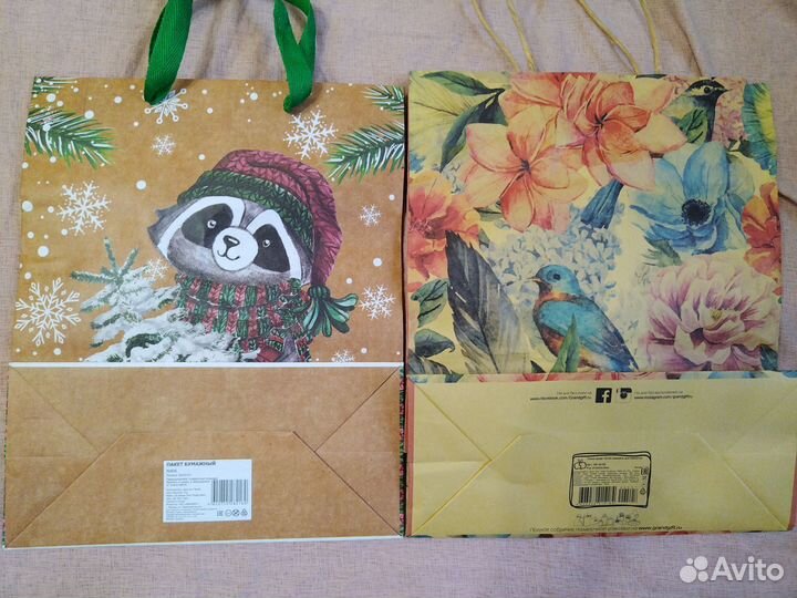 Пакет подарочный