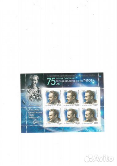 Россия 2016 титов 55 лет первому продолжительному