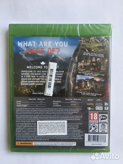 Far Cry 4 xbox one новый
