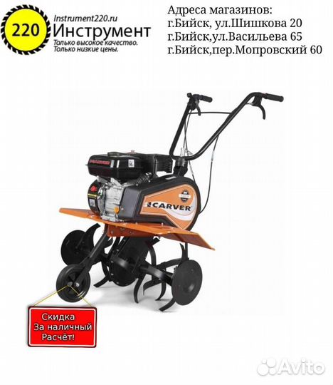 Мотокультиватор Новый