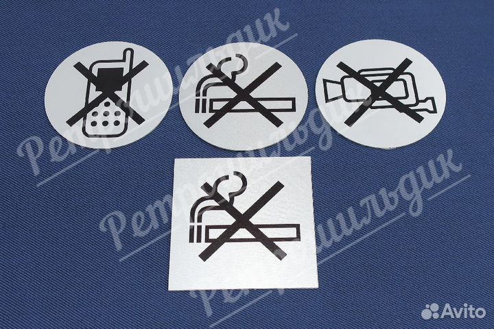 Металлические информационные таблички