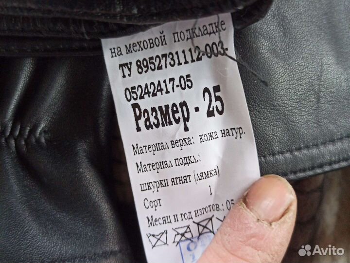 Перчатки кожаные зимние офицерские бтк оригинал