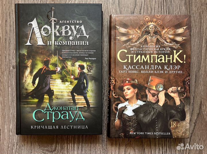 Фэнтези книги для подростков