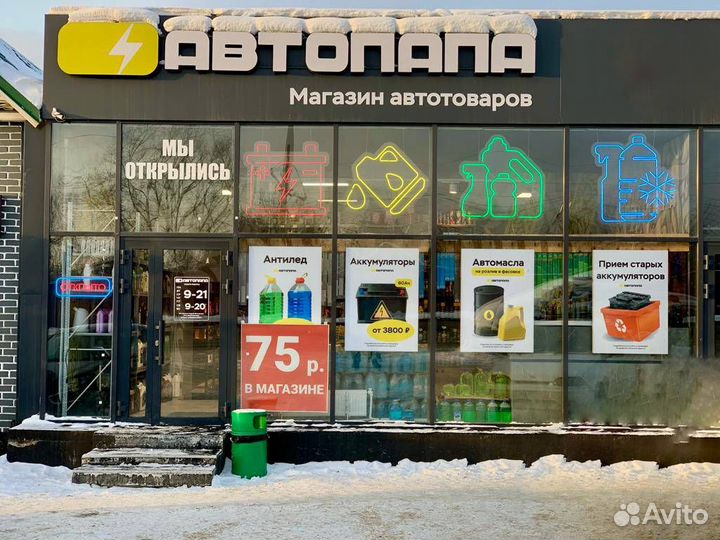 Аккумулятор Magnum 60Ah