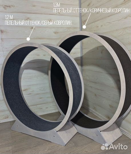 Беговое колесо для кошек и лежанка-когтеточка