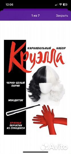 Набор на хеллоуин