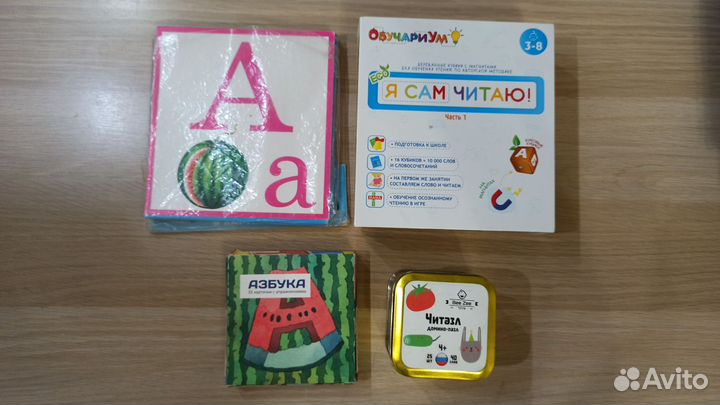 Набор для обучения чтению