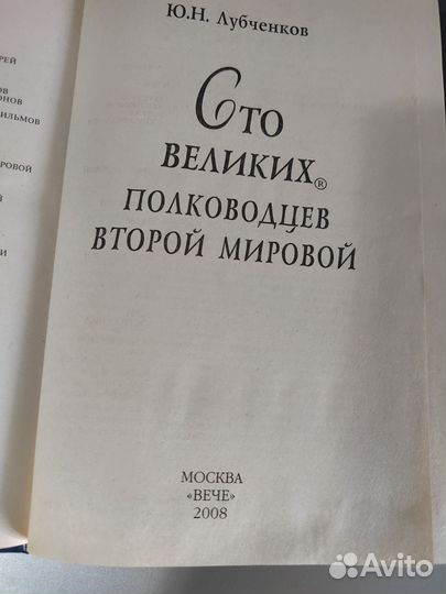 Книги