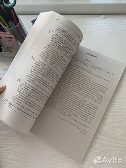 Учебники огэ 9 класс