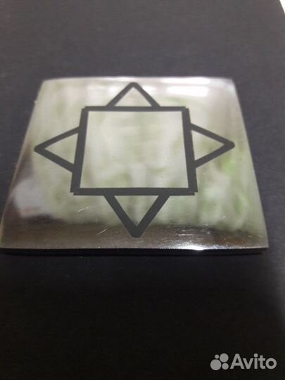 Щит Марса(ратный оберег)