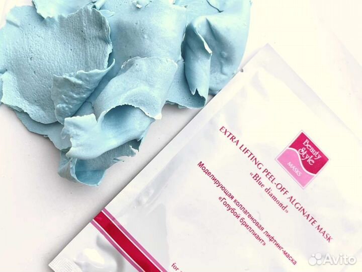 Альгинатная маска 