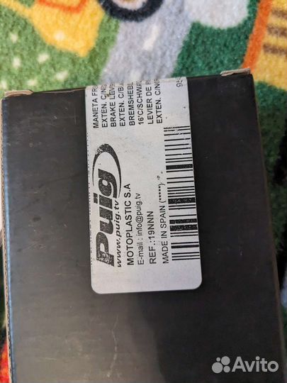 Регулируемые рычаги курки Puig